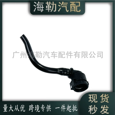automobile water pipe for Mercedes-Benz Gle (C167)