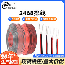 ��ҎUL2468-22/24/26/28awg ��a�~�t���p�K�� �����Դ����Ӿ�