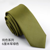 Men's classic suit, black trend colored white tie for leisure, Korean style, wholesale, 6cm
