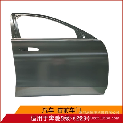 2237200300/0400 is suitable for the front door of the Mercedes-Benz S-Class 223, a brand new original remanufactured sheet metal part (Door)