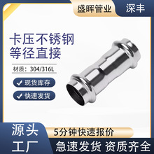 �p����ʽ��ֱ��304���P䓱���ˮ��ֱ�܉��Ӽ��L�ȏ�ֱͨ�oˮ��