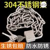 30 Stainless steel Chain Lock Bicycle Electric locks household Locks chain Glass Door Chain