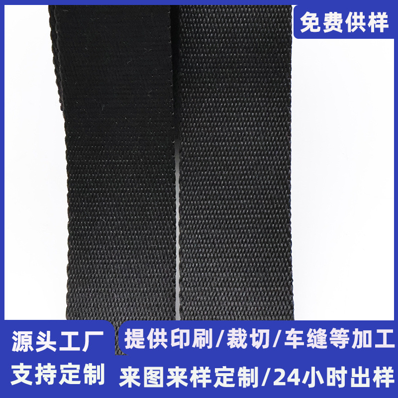 销售宠物吊床绑带涤纶织带 加厚耐磨儿童座椅安全带彩色涤纶织带|undefined