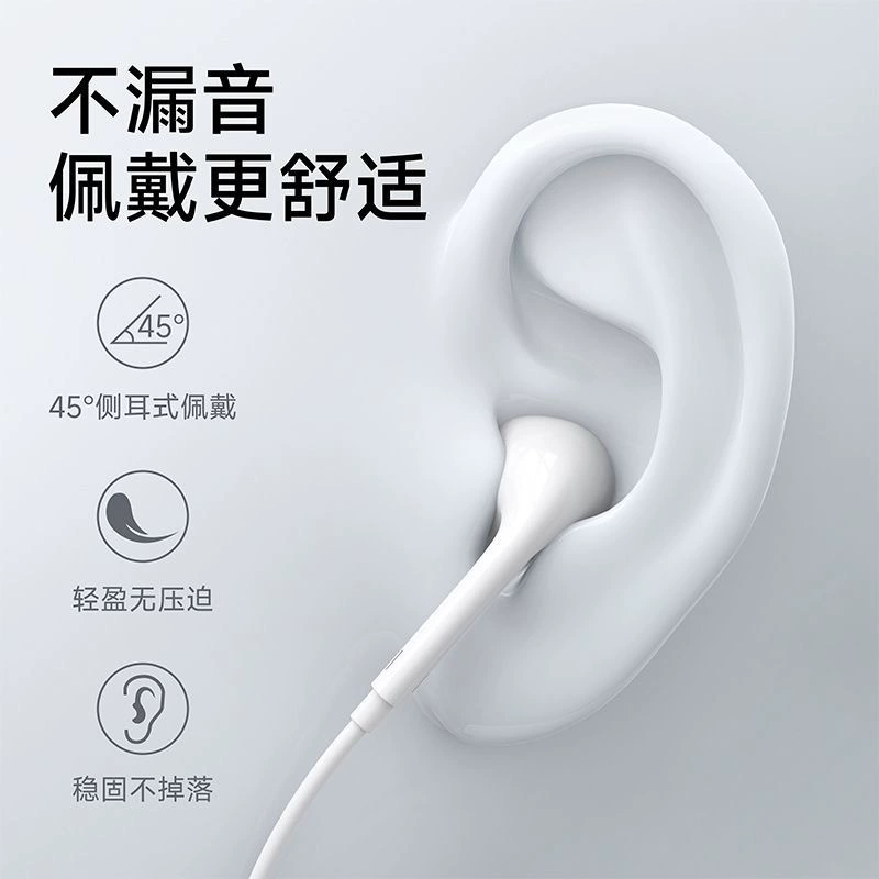 Apple, совместимый iPhone 15, наушники, проводной контроль, iphone