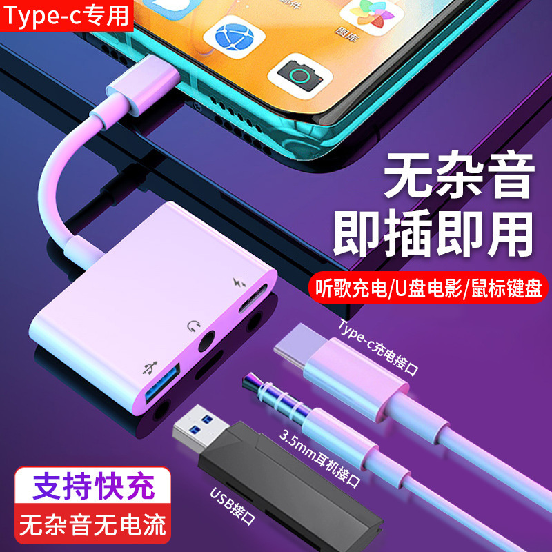 Otg Adapter Is Suitable for Apple Type-C Three-In-One Adapter Cable to 3.5mm Audio USB Audio Call U Disk