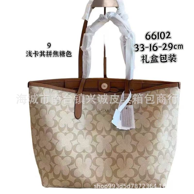 寇家托特lv女包包斜挎新款City33购物袋大容量菜篮单肩包66102|undefined