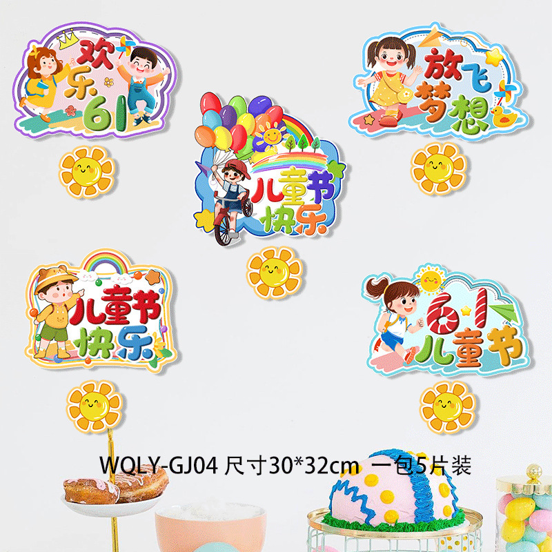 Día del Niño 1 de junio colgantes colgantes escolares colgantes de bandera de jardín de infantes tiendas 61 decoraciones