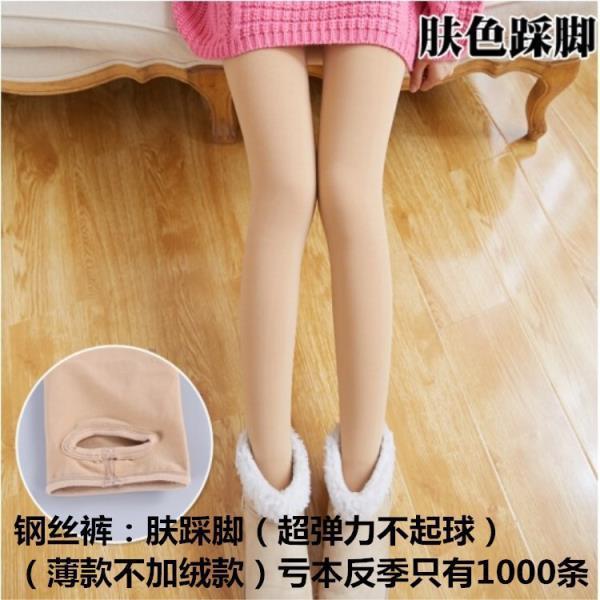 秋冬款女士加绒加厚健美裤脚登棉一体打底裤袜子踩脚保暖靴子裤|undefined