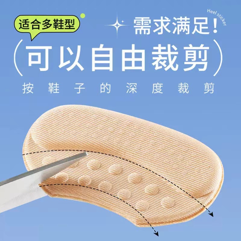 Plantilla de tacón alto para mujeres de verano suela suave tacon adhesivo absorción de sudor transpiración gran reducción anti-caída tacon anti-desgaste plantilla de pies