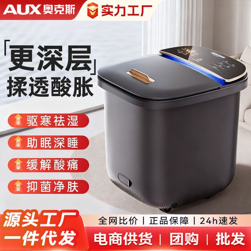 Oaks Foot Bath Heated Constant Temperature Electric Massage Foot Bath Fully Automatic Home Health Foot Bath High Depth Bucket