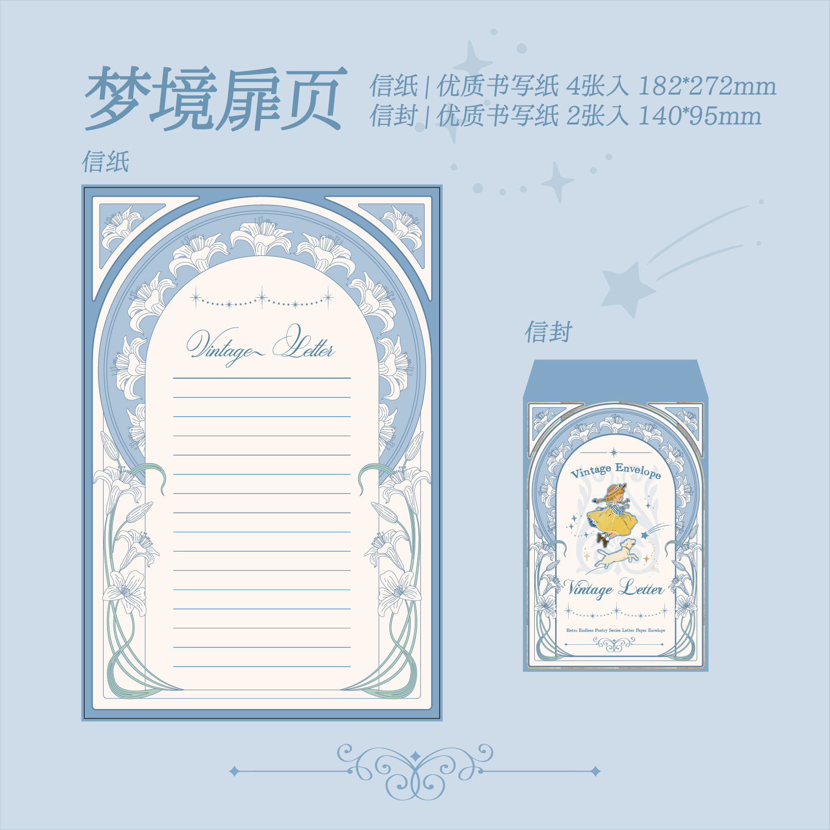 Cartas de papel de primera vida juego de sobres de papel retro serie de poemas sin fin original literatura y arte de alta calidad papel de carta cubierta de sobre