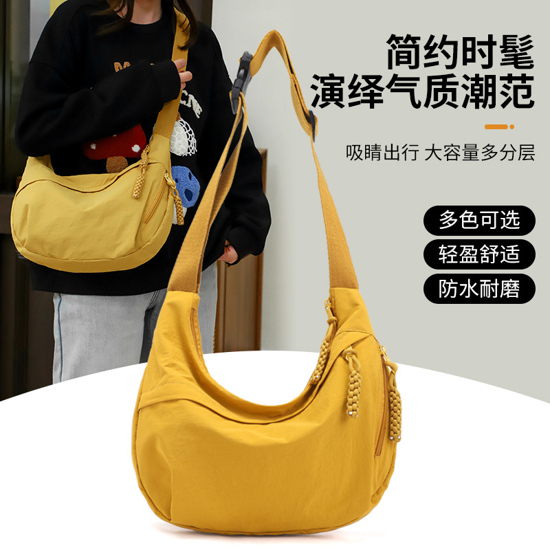 2025大容量式饺子单肩背包包包女百搭斜挎包轻便小包休闲新款运动