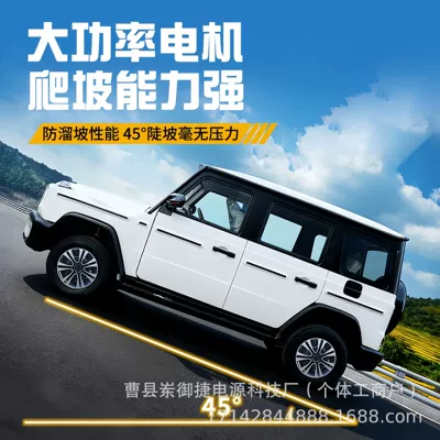 Car for – Qìchē Auto Parts and Accessories