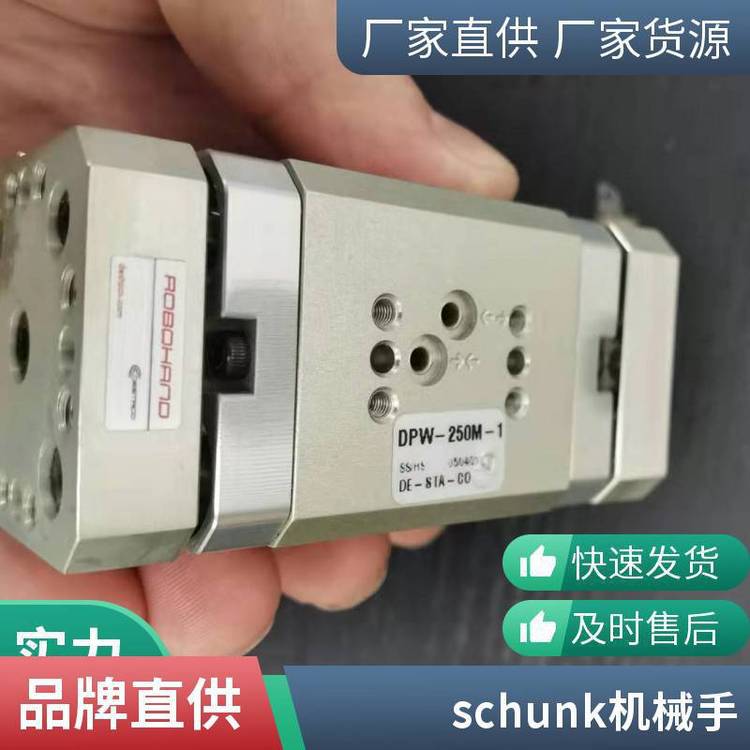 德国DOLD继电器0063223 多功能工业机器人气动元件