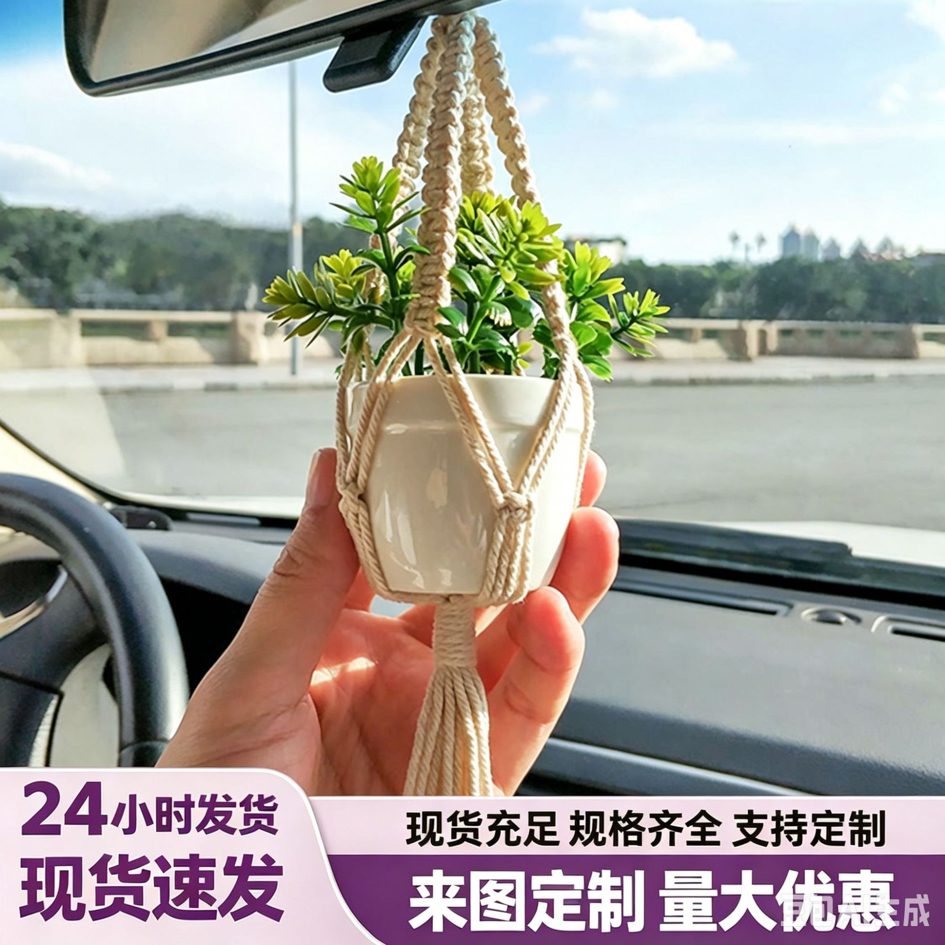 亚马逊temu爆款棉绳花盆网兜手工编织植物花盆装饰园艺吊篮网兜