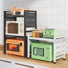 廚房台面微波爐置物架鐵藝洞洞板多功能烤箱架子電飯煲收納儲物架