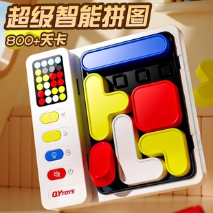 Intelligent Huarongdao Sliding Magnetic Electronic Puzzle Building Blocks Educational Stress Relief Toy for Children Aged 4-6