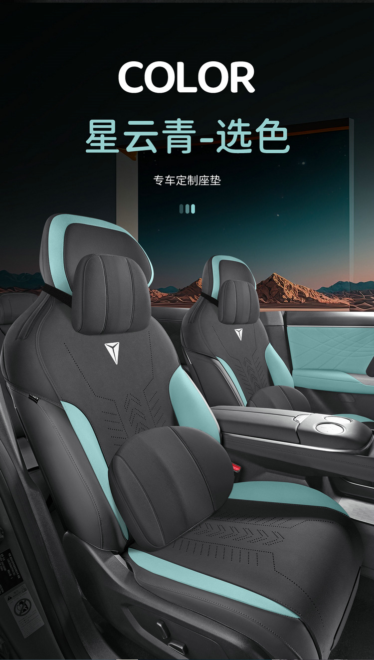 Changan Dark Blue L07 Special Saddle Pad Car Seat Cushion Four-Season Universal Seat Cover Breathable Suede Leather Cushion