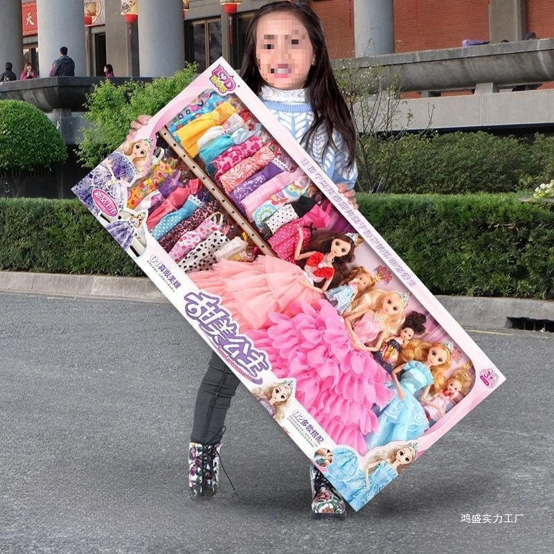 Yangtongle Barbie Doll Set Large Gift Box Dress up Complete Set Princess Girls Children's Toys Birthday Wholesale Wholesale