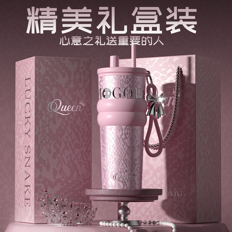 教师节礼物高颜值陶瓷内胆冰霸杯女士轻奢高级感吸管保温杯礼盒装|undefined