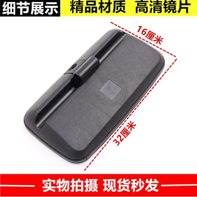 Rearview mirror/rearview mirror Mirror, Tractor, Engineering Vehicle
