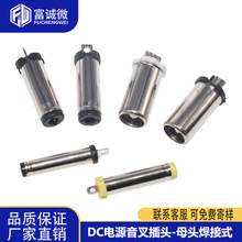 DC��Դ��ͷ-��ĸ��ͷ����ʽ�׾�35135 4017 5521 5525DC�����ͷ