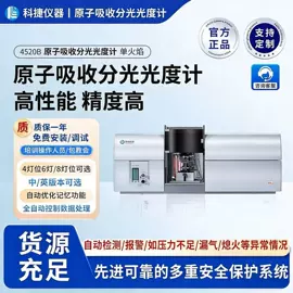分光光度计;其他分析仪器;进样器