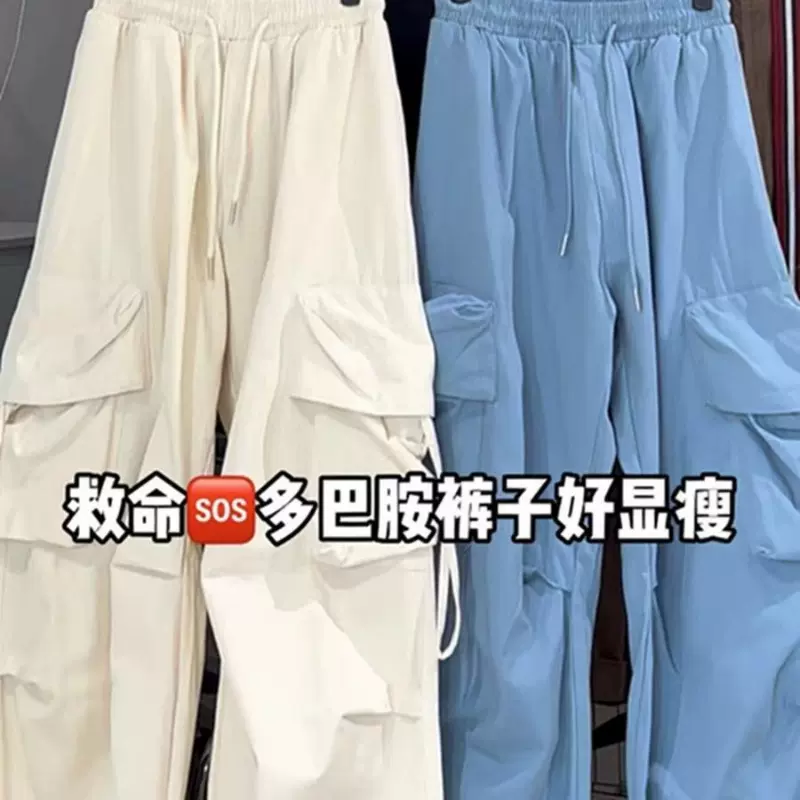 春秋2025新款美式复古辣妹工装休闲裤女宽松街舞嘻哈潮流阔腿长裤