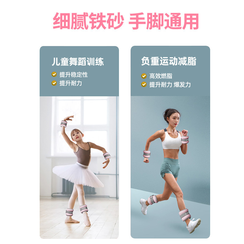 フィットネスサンドバッグレギンス体重負荷ランニングダンストレーニング学生足首目に見えない脚手首スポーツ男性と女性のサンドバッグ|undefined