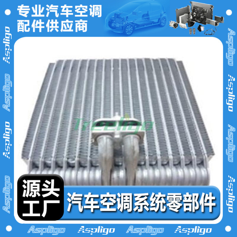 适用于大发DAIHATSU CHARADE  1998~1999 LHD 汽车蒸发器 CD132