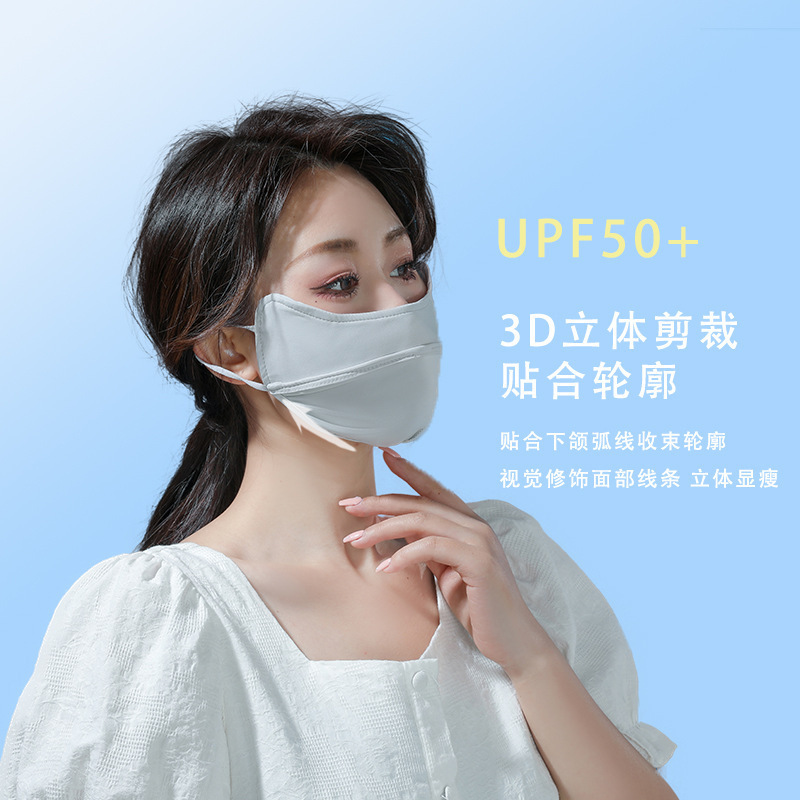 Sunscreen Mask Eye Angle Protection Summer Men's and Women's Washable Anti-UV Sunshade Breathable Ice Silk Mask for Face Modification