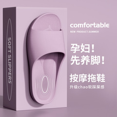 妊婦用スリッパ、女性用夏用滑り止め屋内ホームバスルームバスマッサージアーチサポートEVAサンダル男性用