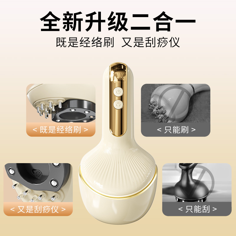 新しい電気経絡ブラシスクレーピング器具おなかマッサージャー全身の詰まりを解消する腹部マッサージャーユニバーサル加熱スクレーピング|undefined