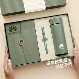 商务礼品套装;台历/日历;笔记本记事本