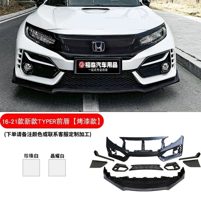 Big Surrounded Civic TR, with a mid-sized - set-honda-civic-2016-2021-civic-new-model-tr-front-bumper-surround-paint-finish