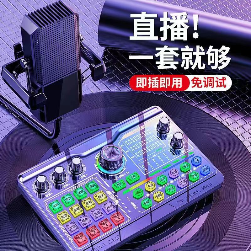 宗音p300生中継サウンドカードの全セットアナウンサーが荷物を持って録音して歌うパソコン携帯電話共通生中継専用セット|undefined