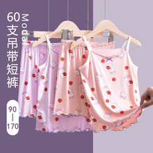 60֧���ɽzĪ����Ůͯ������ѝ�Ҿӷ����bͯ�b��ͯ˯���д�ͯ����