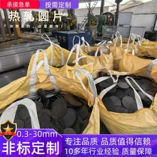 ���ƌ��ĈAƬ�_���и��F�A�P̼䓈AƬ�ܵ���Ƭ��о�A�F�巨�mä��