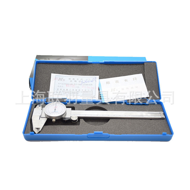 Chengliang Bringing table card ruler 0-150mm 200 300 Sichuan brand stainless steel belt watch cricket card ruler high-precision card ulnar