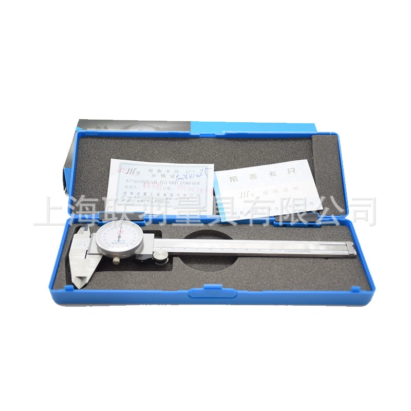 Chengliang Bringing table card ruler 0-150mm 200 300 Sichuan brand stainless steel belt watch cricket card ruler high-precision card ulnar