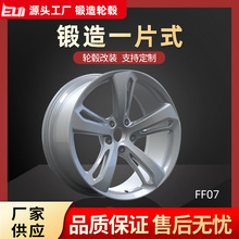 恩之伟单片式锻造轮毂17/18/1920/21/22寸汽车轮毂改装适用各种车