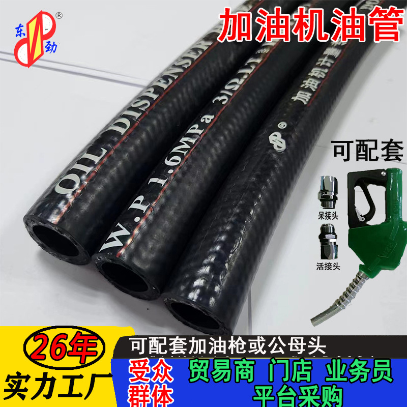 ������ͻ��͹�oil fuel dispenser �ͺ�������������ͻ�����1��