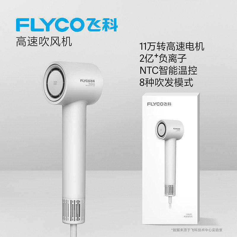 Feike brand high-speed hair dryer with negative ions and constant temperature for hair care, home use electric hair dryer 6351, gift wholesale with free shipping Feike brand high-speed hair dryer with negative ions and constant temperature for hair care, home use electric hair dryer 6351, gift wholesale with free shipping