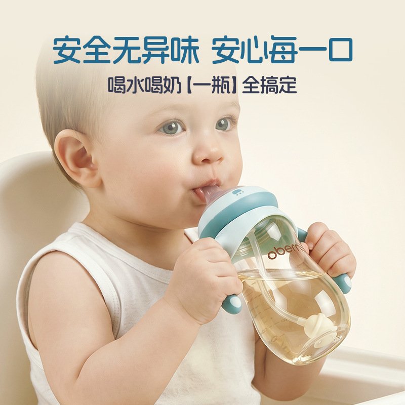Taza de paja para niños Aubney, taza de agua para bebés de 1 - 3 años, taza de bebida directa para bebés de aspiración directa de agua y leche.