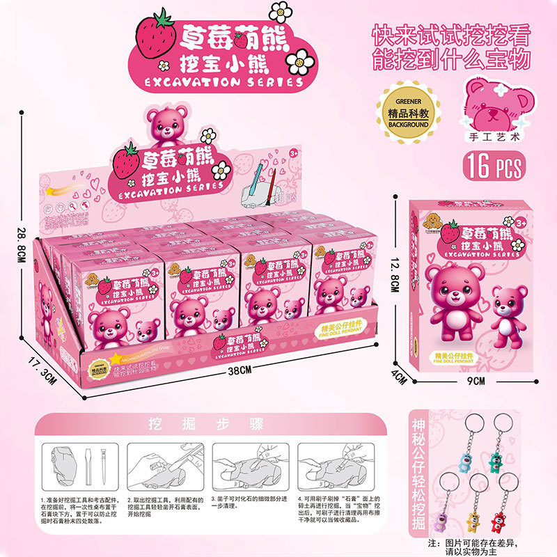 Oso Fresa Excavando en Búsqueda de Tesoros (precio unitario, 16 unidades por caja expositora) 998-11