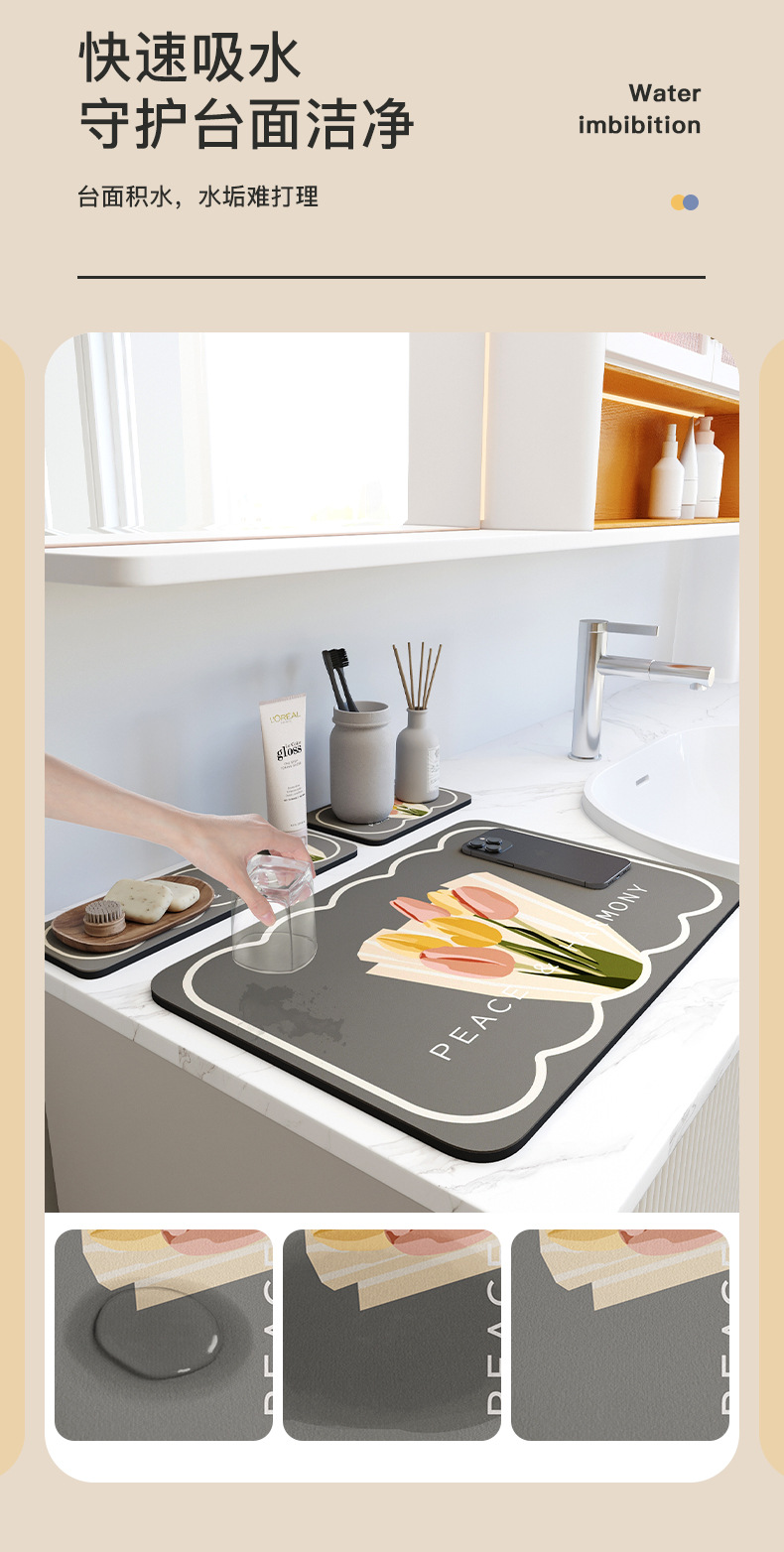 郁金香洗漱台吸水垫-详情_03.jpg