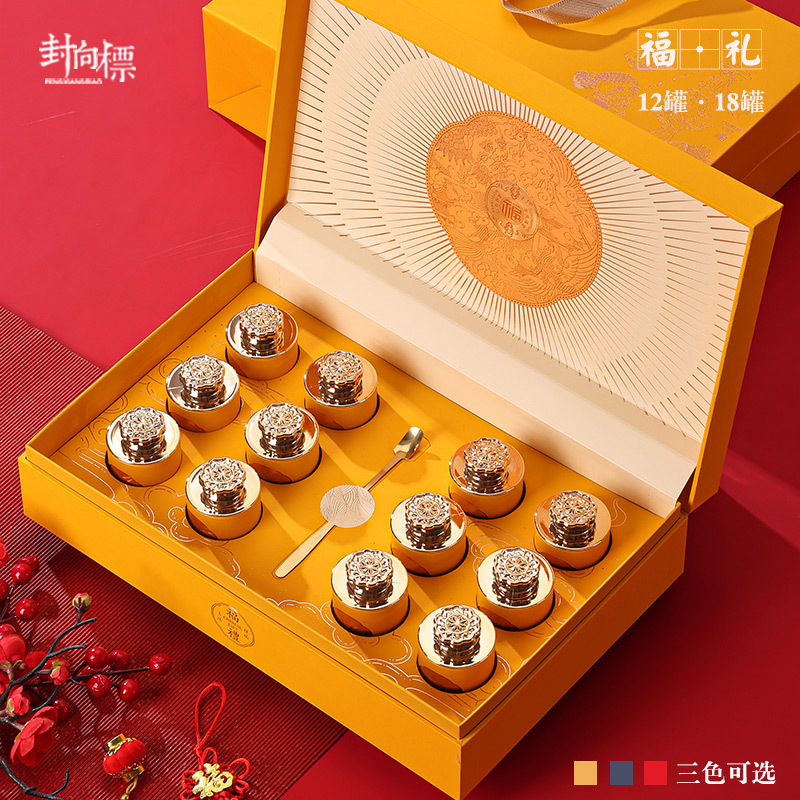 黑枸杞礼品盒空盒子高档通用西洋参红茶金骏眉小罐茶包装盒空礼盒