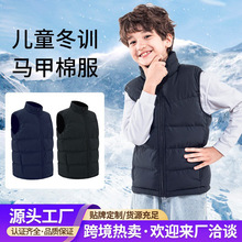 ����ѷ��ͯ������ͯ��װ���챳���˶������޷���ѵ��������ѵ��Ӫ