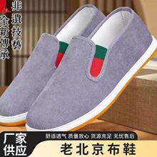 �ϱ�����Ь���Sֱ�l��о�q�r�к��s����͸��ţ���һ�_�Ų�Ь��Ь