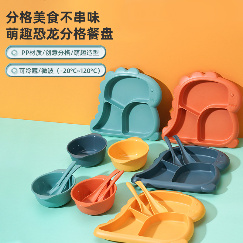 Infant cartoon dinosaur three-grid partition plate dinner plate children's tableware rice bowl compartment dinner plate combination suit